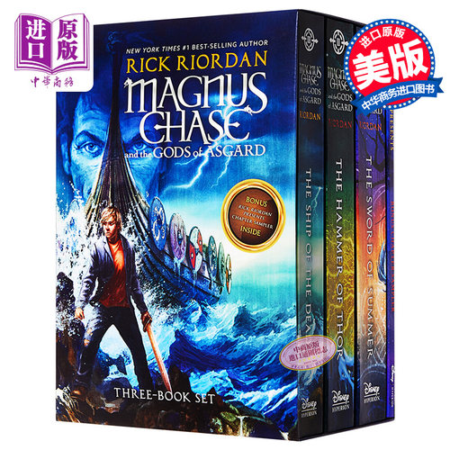 【中商原版】马格纳斯与仙宫之神3本套装 英文原版 Magnus Chase and the Gods of Asgard Paperback Boxed Set Rick Riordan