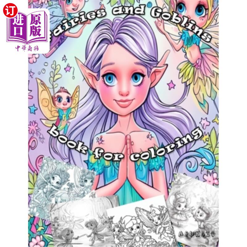 海外直订Fairies and Goblins: A book for coloring 精灵与妖精:一本着色书