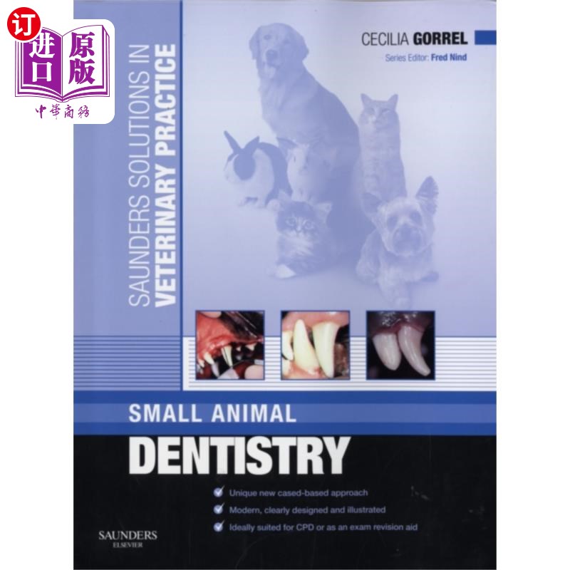 海外直订医药图书Saunders Solutions in Veterinary Practice: Small Animal Dentistry 兽医实践中的桑德斯解决方案：小动 书籍/杂志/报纸 科普读物/自然科学/技术类原版书 原图主图