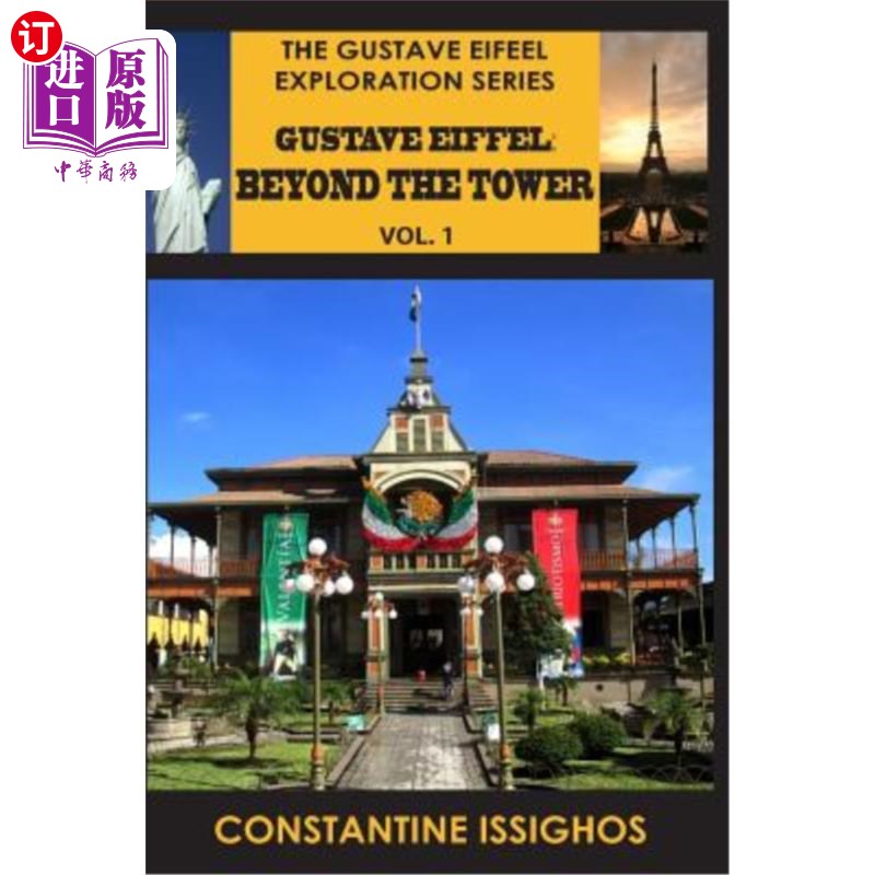 海外直订Gustave Eiffel: Beyond The Tower, I: Gustave Eiffel Exploration Series 古斯塔夫·埃菲尔:铁塔之外,I:古斯塔夫