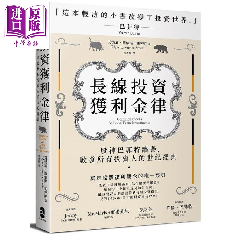 11月中旬到货