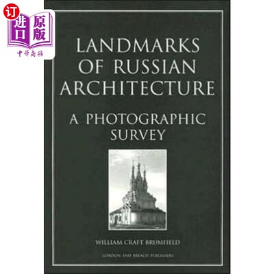 海外直订Landmarks of Russian Architect 俄罗斯建筑师的地标