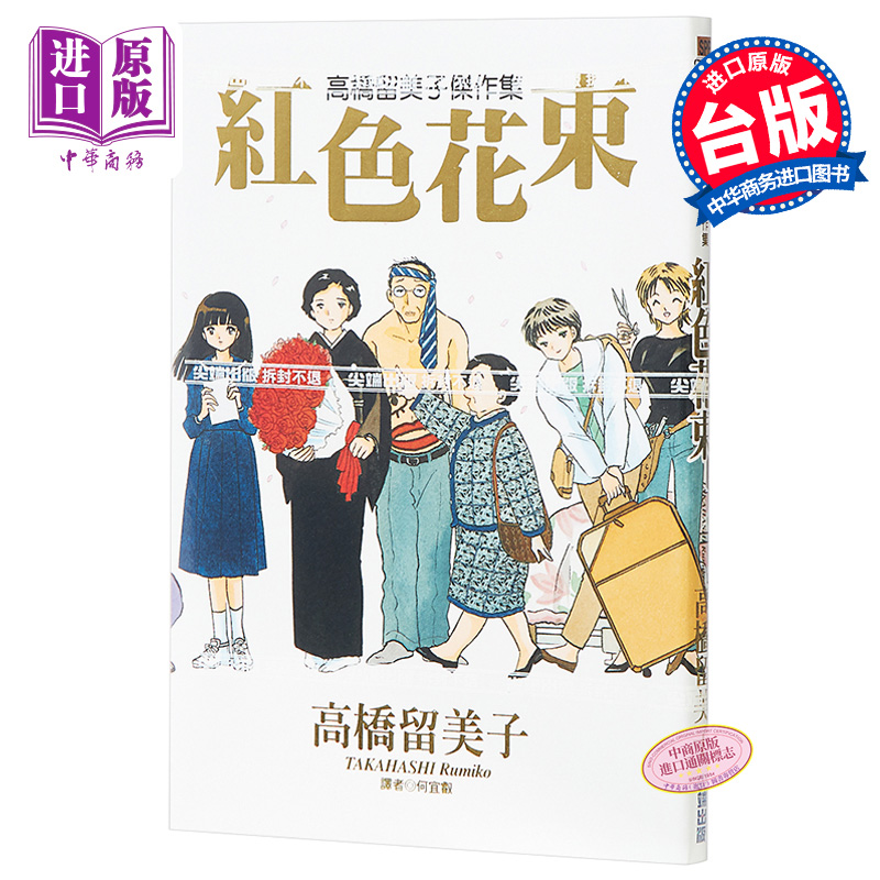 1月中旬到货