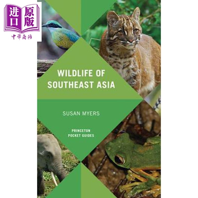预售 东南亚野生动物 丛书 Wildlife of Southeast Asia 英文原版 Susan Myers【中商原版】