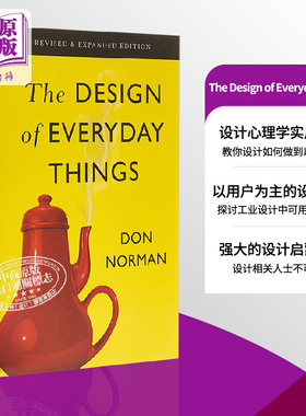 The Design of Everyday Things 进口艺术 设计心理学1 设计理念艺术评论产品工业设计 Donald A. Norman【中商原版】