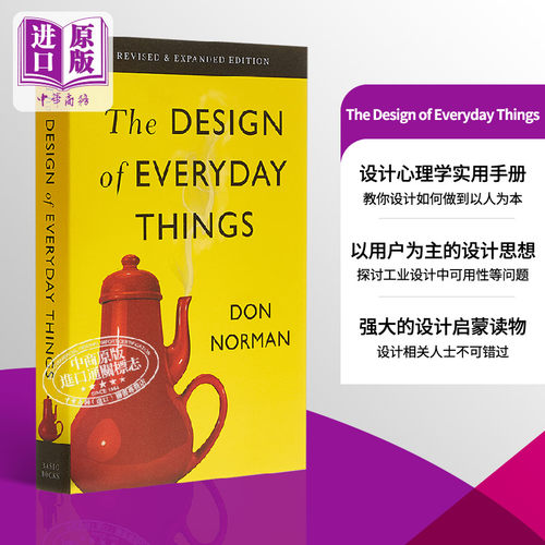 The Design of Everyday Things 进口艺术 设计心理学1 设计理念艺术评论产品工业设计 Donald A. Norman【中商原版】