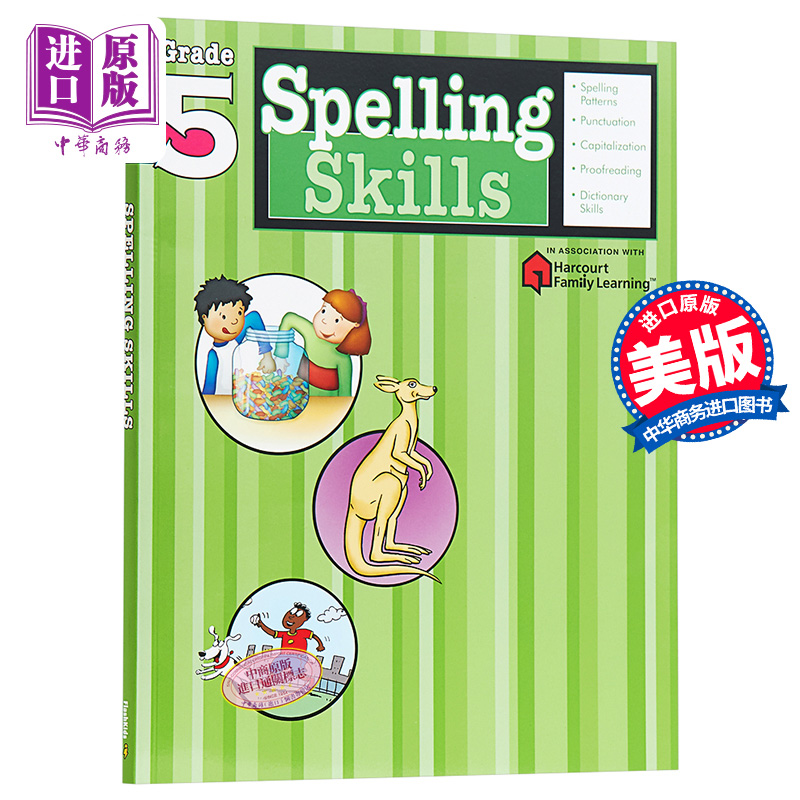 FlashKids拼读技巧5年级英文