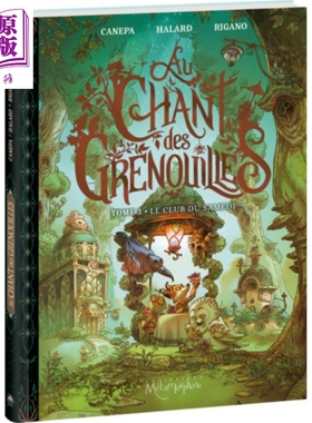 【法文版】法漫 青蛙之歌 03 Au Chant Des Grenouilles Le Club du samedi Tome 3 法文原版 绘本 Barbara Canepa【中商原版