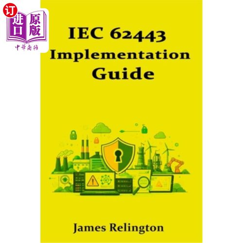 海外直订IEC 62443 Implementation Guide: Security Levels, Zones, Conduits, and Cyber-PHA IEC 62443实施