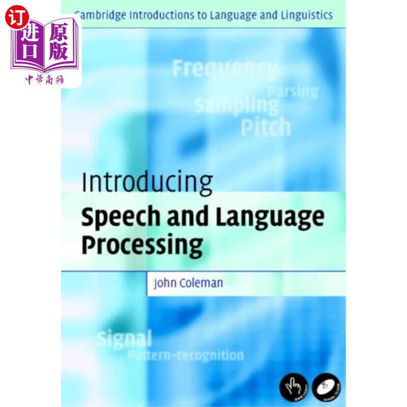 海外直订Introducing Speech and Language Processing 语音与语言处理概论