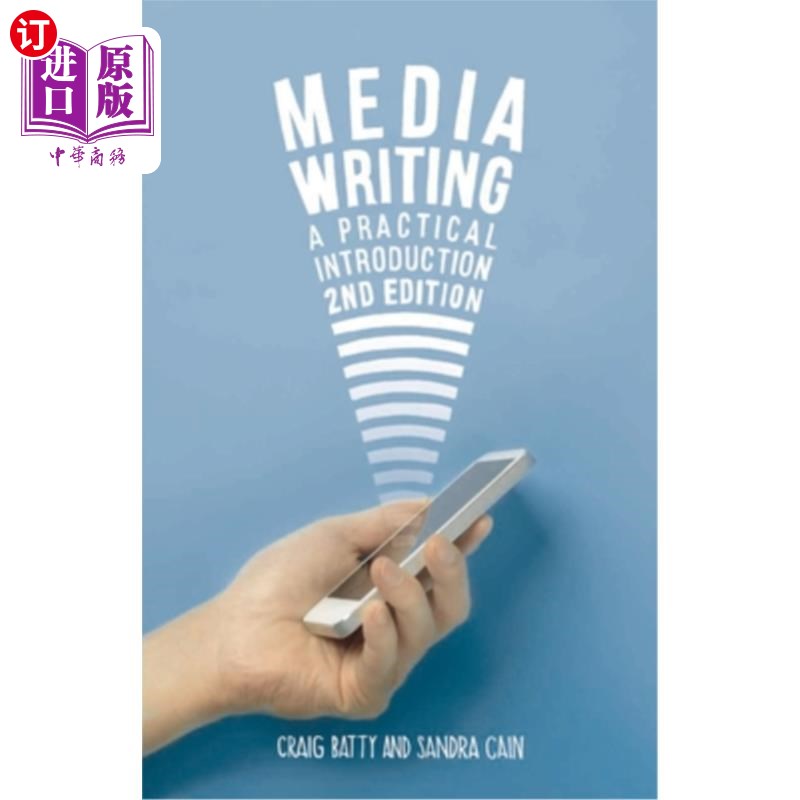 海外直订Media Writing: A Practical Introduction 媒体写作:实用导论