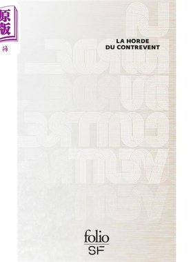 预售 阿兰 达马西奥 逆风部落 La Horde du Contrevent 法文原版 Alain Damasio 科幻小说【中商原版】