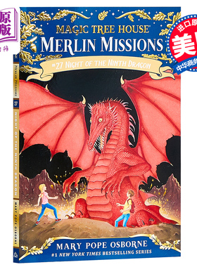 神奇树屋27 英文Merlin Missions 27 Night of the Ninth Dragon 儿童文学 章节书 魔幻故事 小初文学阅读桥梁书【中商原版】