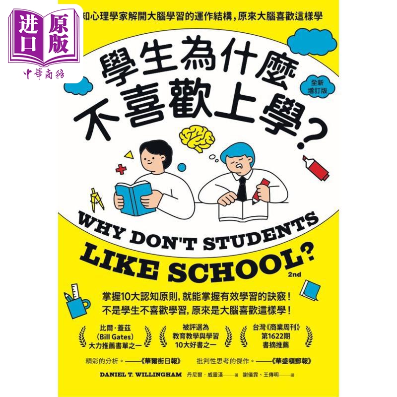 认知科学生物与生命科学