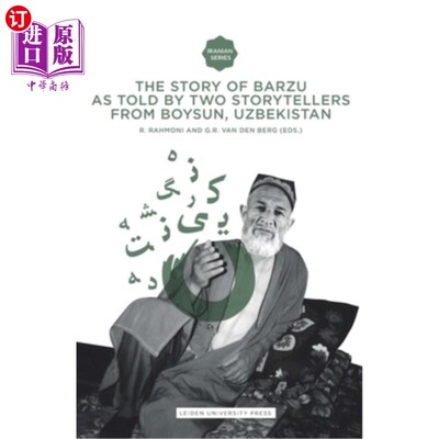 海外直订The Story of Barzu: As Told by Two Storytellers from Boysun, Uzbekistan 《巴尔祖的故事：来自乌兹别克斯坦男