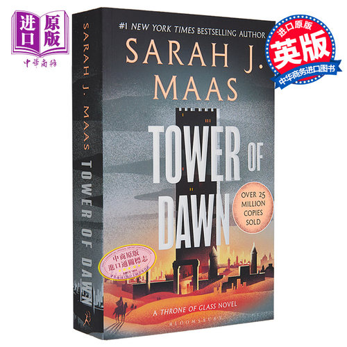 玻璃王座6英文原版 黎明之塔 Tower of Dawn Throne of Glass Sarah J. Maas 浪漫奇幻小说英文版