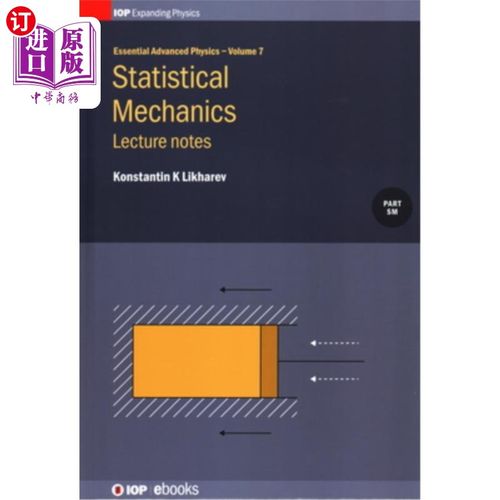 海外直订Statistical Mechanics: Lecture notes, Volume 7: Lecture notes 统计力学：讲义