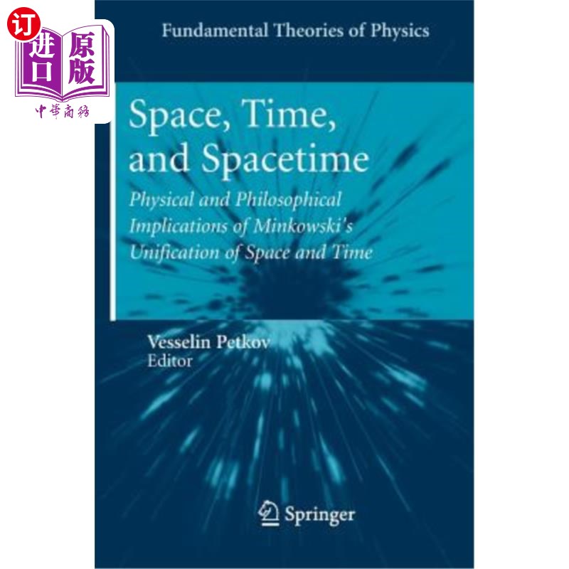 海外直订Space, Time, and Spacetime: Physical and Philosophical Implications of Minkowski 空间、时间和时空:闵可夫斯 书籍/杂志/报纸 科学技术类原版书 原图主图