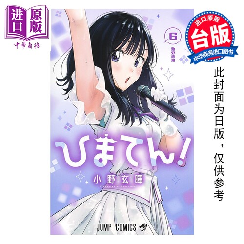 11月下旬到货