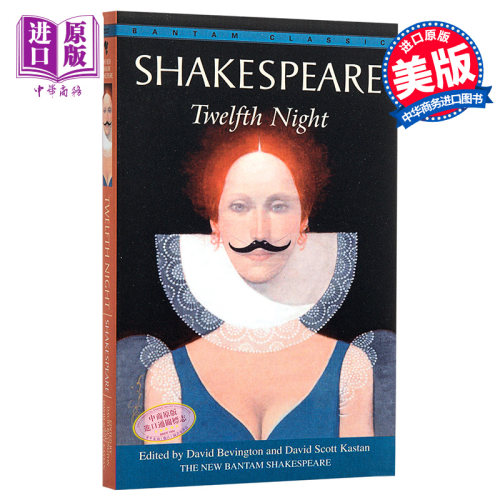 【中商原版】莎士比亚：第十二夜 英文原版文学 英文版 英文原版书 Twelfth Night William Shakespeare Bantam Doubleday De