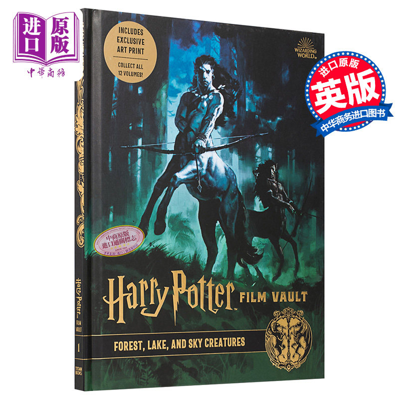 Harry Potter: The Film Vault - Volume 1: Forest, Sky & Lake Dwelling Creatures 英文原版 哈利波特电影回顾1【中商原版
