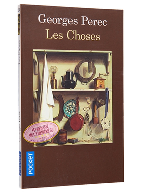 乔治 佩雷克 物品 1965年雷诺多文学奖 法文原版 Les choses Georges Perec 人生拼图版作者【中商原版】