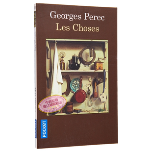乔治 佩雷克 物品 1965年雷诺多文学奖 法文原版 Les choses Georges Perec 人生拼图版作者【中商原版】