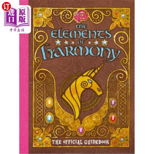 海外直订My Little Pony: The Elements of Harmony: The Official Friendship Is Magic Guideb 我的小马：和谐的要素：官方