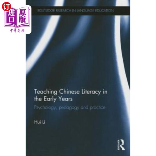 海外直订Teaching Chinese Literacy in the Early Years: Psychology, pedagogy and practice 早期汉语读写教学:心理学、教