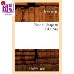 Drapeau éd.1896 国旗前 海外直订法语 1896年版 Face