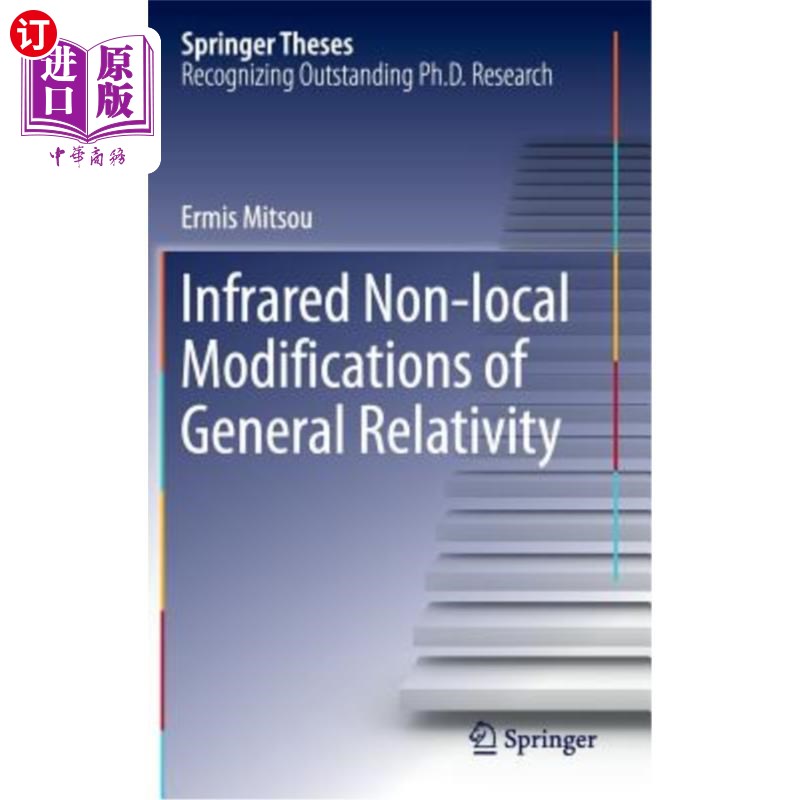 海外直订Infrared Non-Local Modifications of General Relativity 广义相对论的红外非局部修正 精装