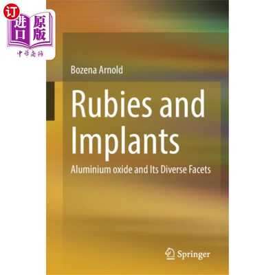 海外直订Rubies and Implants 红宝石和植入物
