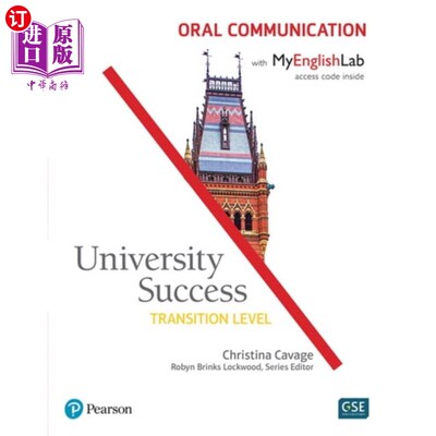 海外直订University Success Oral Communication, Transition Level, with Myenglishlab [With 大学成功口语交流，过渡级，