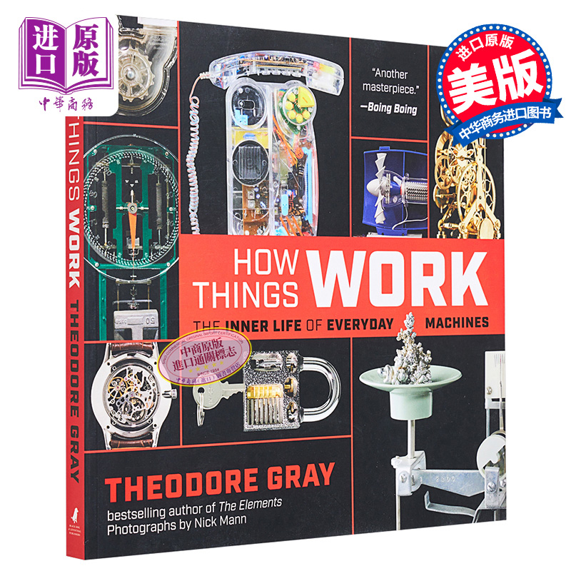 视觉之旅世界是如何运作的