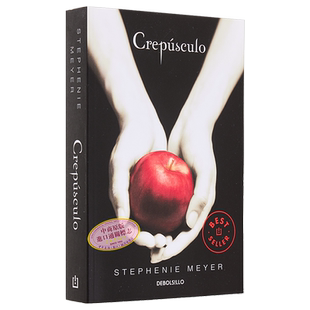 暮色 暮光之城系列 西班牙文原版 Crepusculo  Twilight Stephenie Meyer 西语 西文 小语种 斯蒂芬妮 梅尔【中商原版】