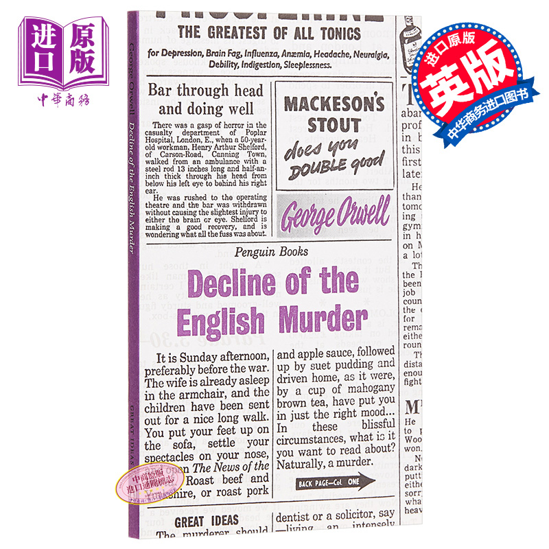 预售乔治·奥威尔：英国式谋杀的衰落英文原版 Penguin Great Ideas: Decline of the English Murder George Orwell【中商原版