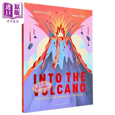 火山的科学英文原版科普绘本