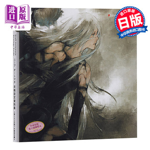 尼尔 NieR Guide 電撃オンライン編集部 设定集 Strategy 日文原版 攻略设定资料集 机械次元 Automata