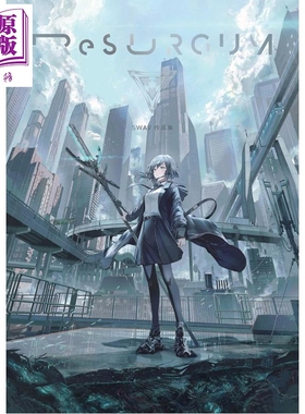预售 ReSURGUM SWAV作品集 科幻插画师 P站画师 日文原版日韩 ReSURGUM SWAV作品集 DOUBLE HELIX BLOSSOM【中商原版】