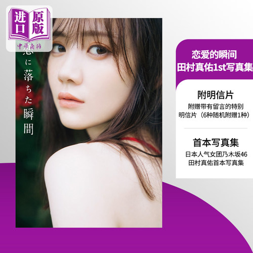 8月下旬到货