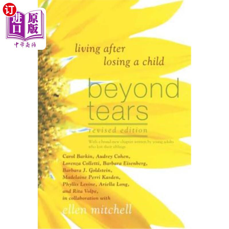 海外直订Beyond Tears: Living After Losing a Child (Revised Edition with a Chapter Writte 眼泪之外：失去孩子后的生活