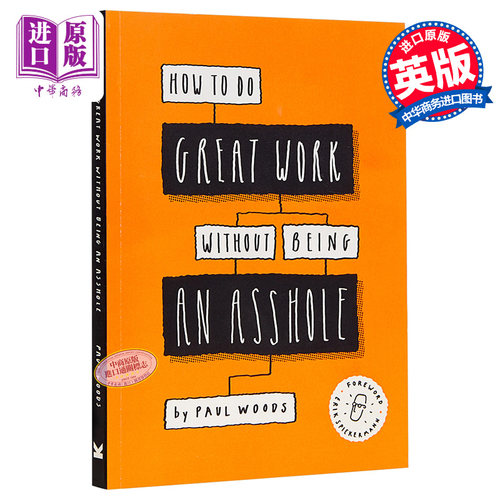 现货 拼了老命 你也做不出伟大的作品 英文原版 How to Do Great Work Without Being an Asshole Paul Woods【中商原版】