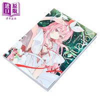 Illustration collection Rosuuri Illustration Collection Serenity Japanese P Station Renowned illustrator ロスリ PIE International Japanese Original illustration Collection セレニティ [Chinese commercial original] thumbnail 2
