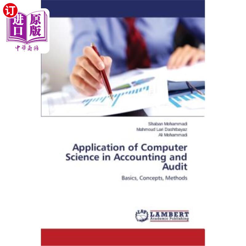 海外直订Application of Computer Science in Accounting and Audit 计算机科学在会计审计中的应用