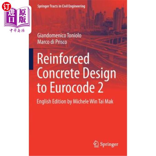 海外直订Reinforced Concrete Design to Eurocode 2 符合欧洲规范2的钢筋混凝土设计