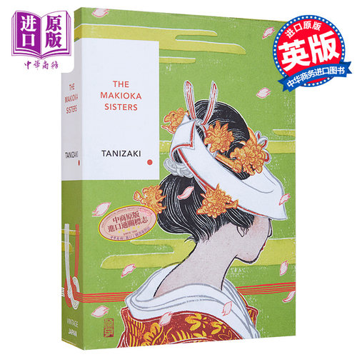 谷崎一郎细雪豆瓣高分英文原版