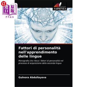 海外直订Fattori di personalità nell'apprendimento delle lingue语言学习中的人格因素