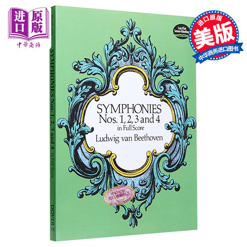 贝多芬交一、二、三、四交响曲全谱 进口艺术 Beethoven Symphonies Nos. 1, 2, 3 and 4 in Full Score (Dover Music Scores