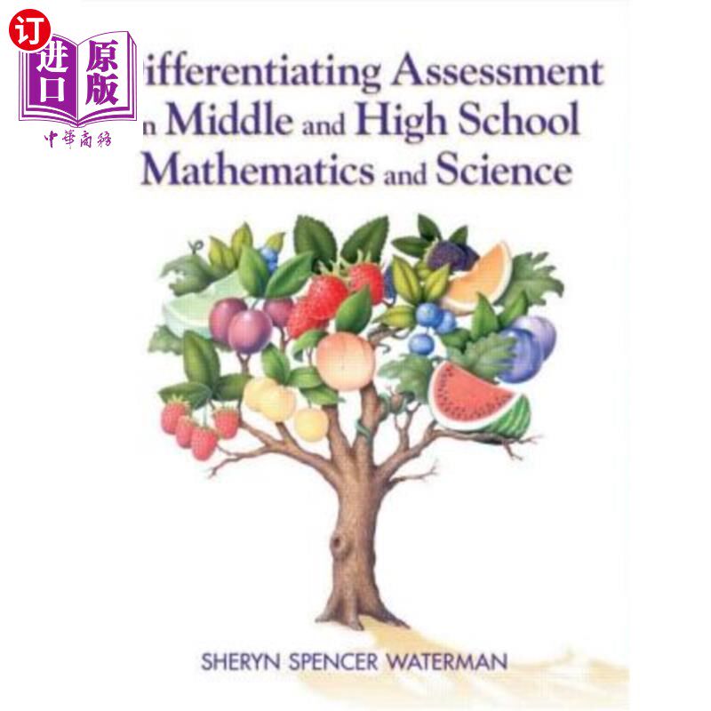 海外直订Differentiating Assessment in Middle and High School Mathematics and Science 高中数学与科学的差异化评价