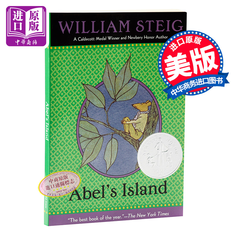 纽伯瑞银奖 老鼠阿贝漂流记 英文原版 Abel's Island 阿贝的荒岛 暑期推荐美国儿童作家WilliamSteig威廉史塔克作品 儿童文学